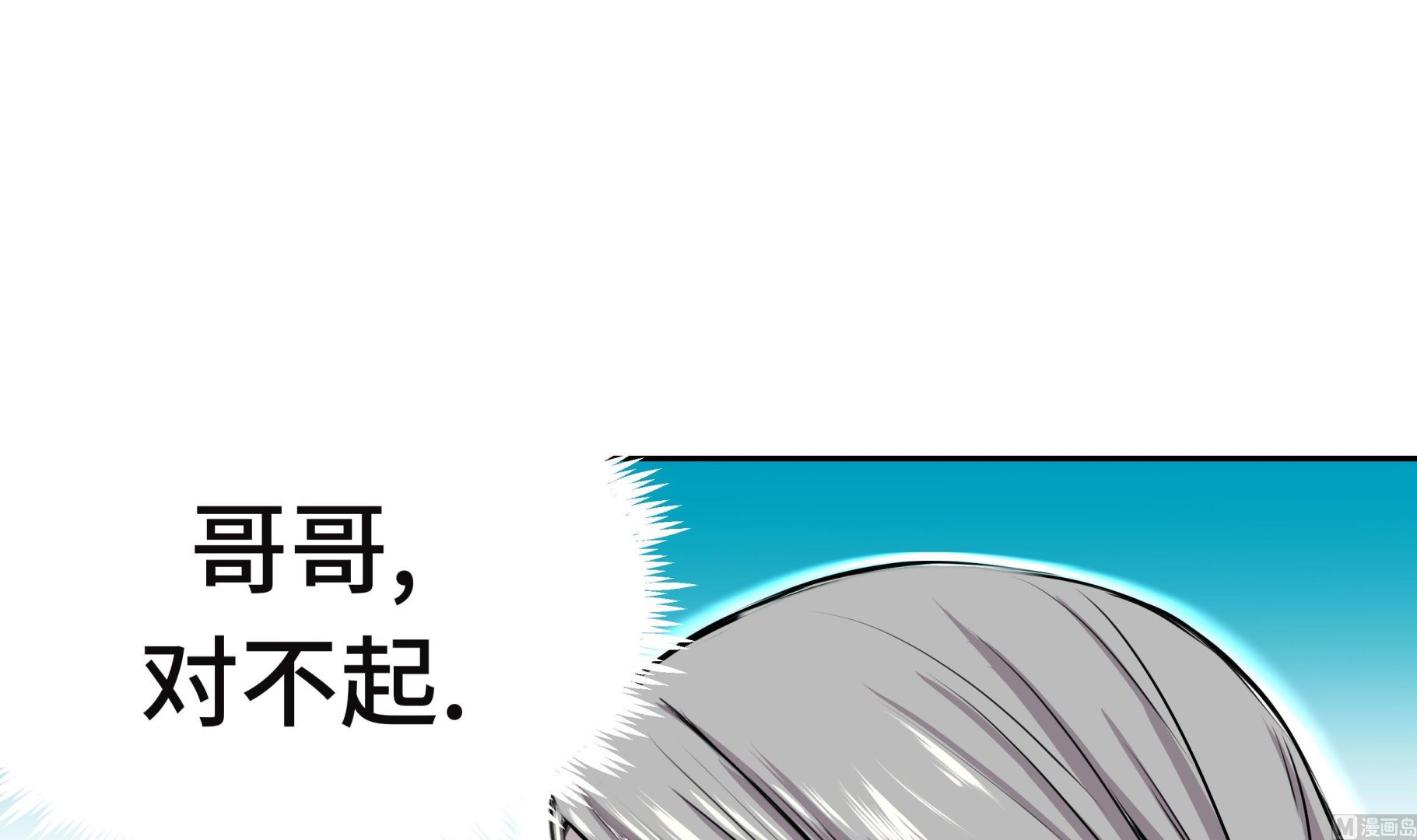 第27话 晚上见面(1/2)-第27话