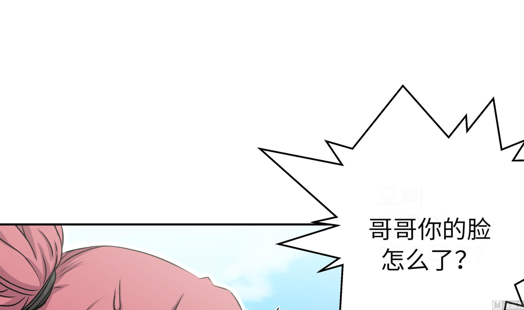 第29话 新工作(1/3)-第29话