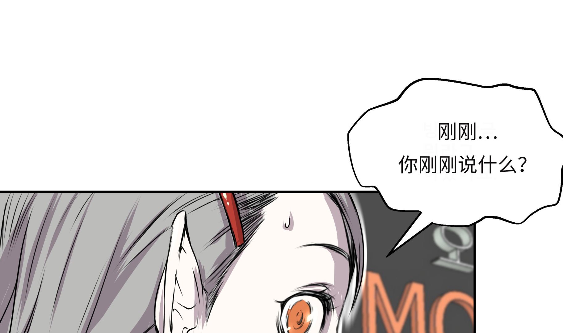 第29话 新工作(1/3)-第29话