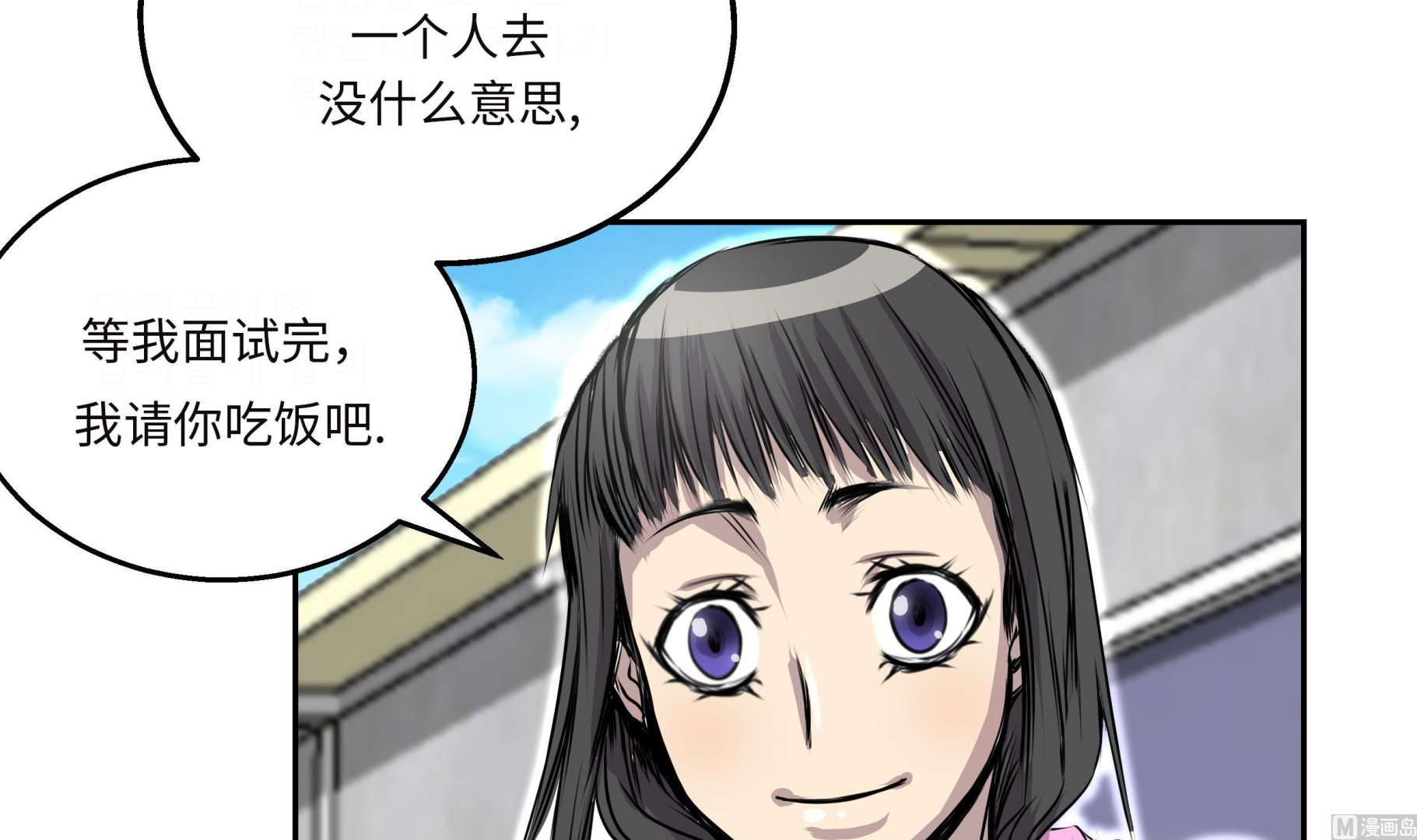 第29话 新工作(1/3)-第29话