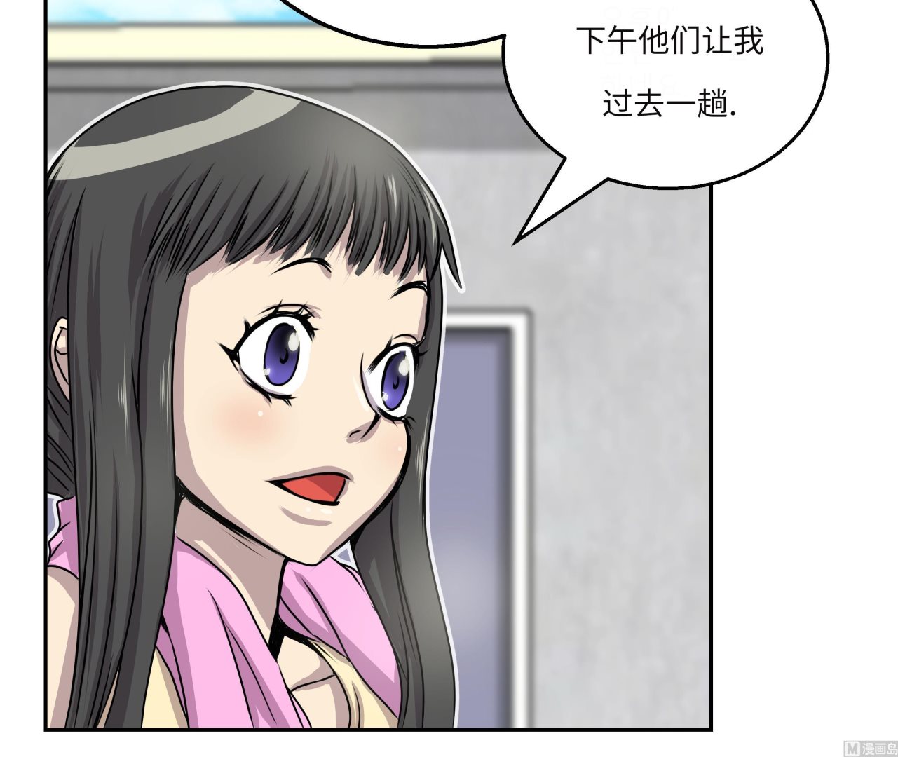 第29话 新工作(1/3)-第29话