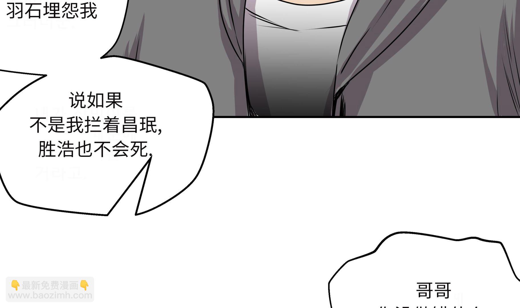 第29话 新工作(1/3)-第29话