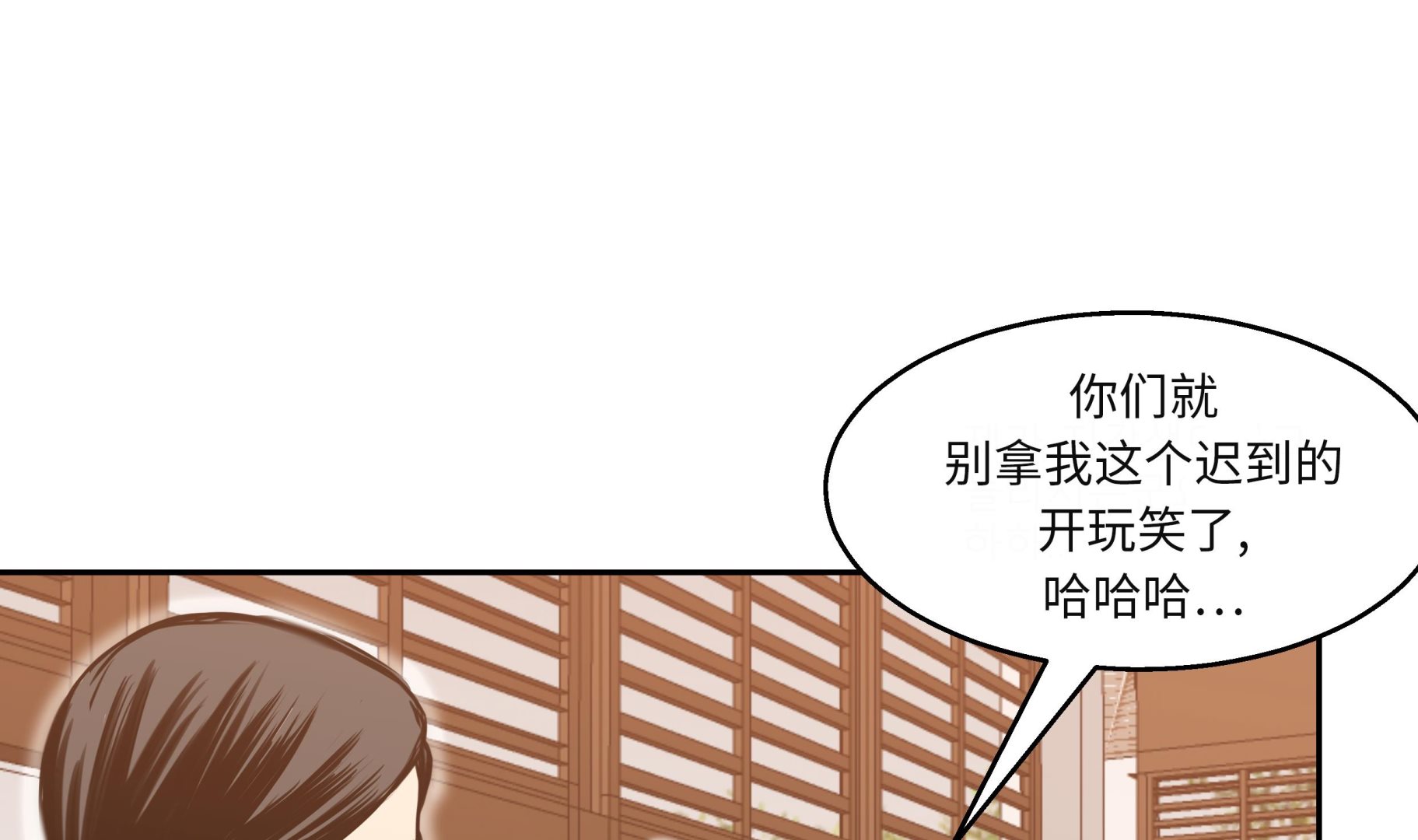 第31话 新的任务(1/2)-第31话