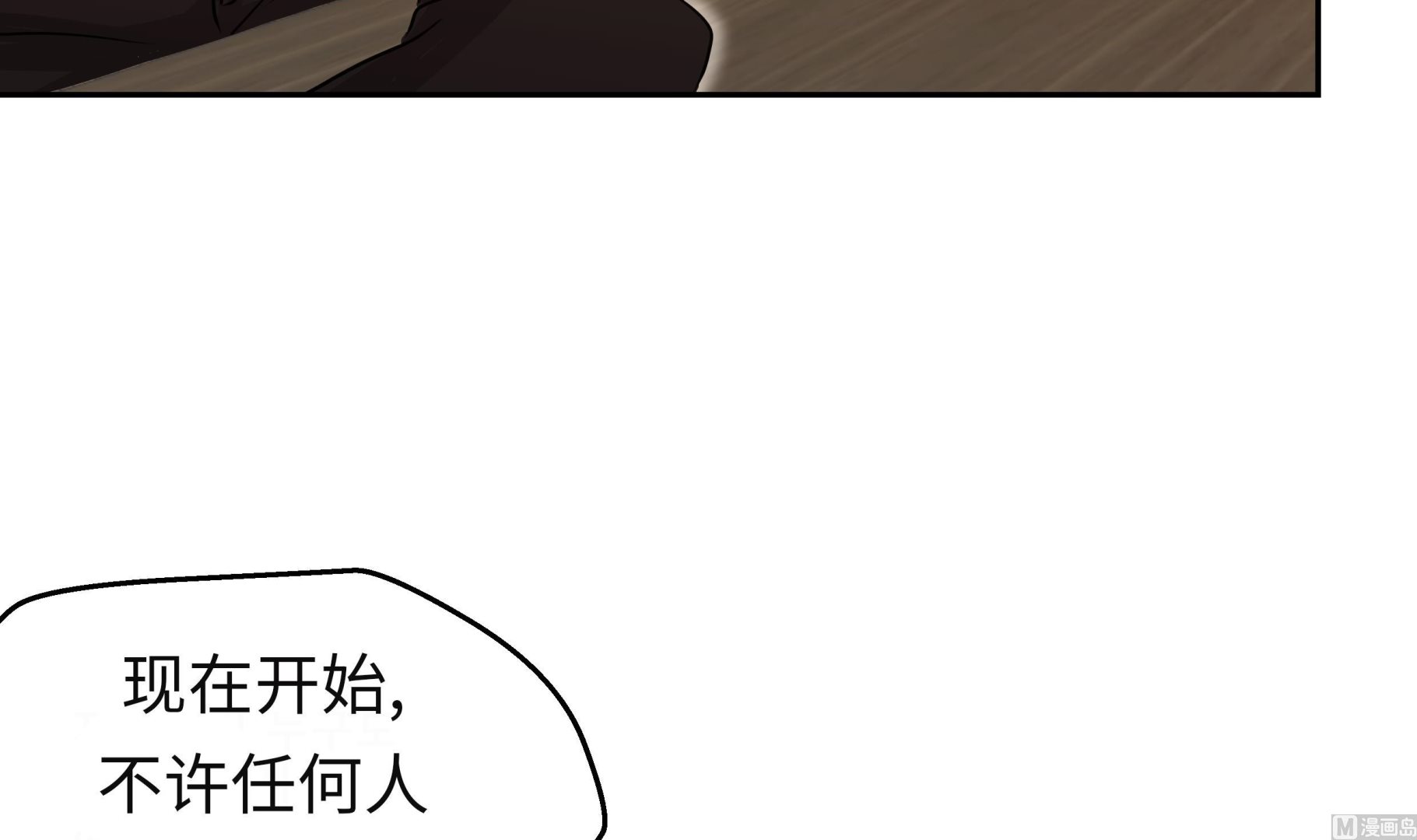 第31话 新的任务(1/2)-第31话