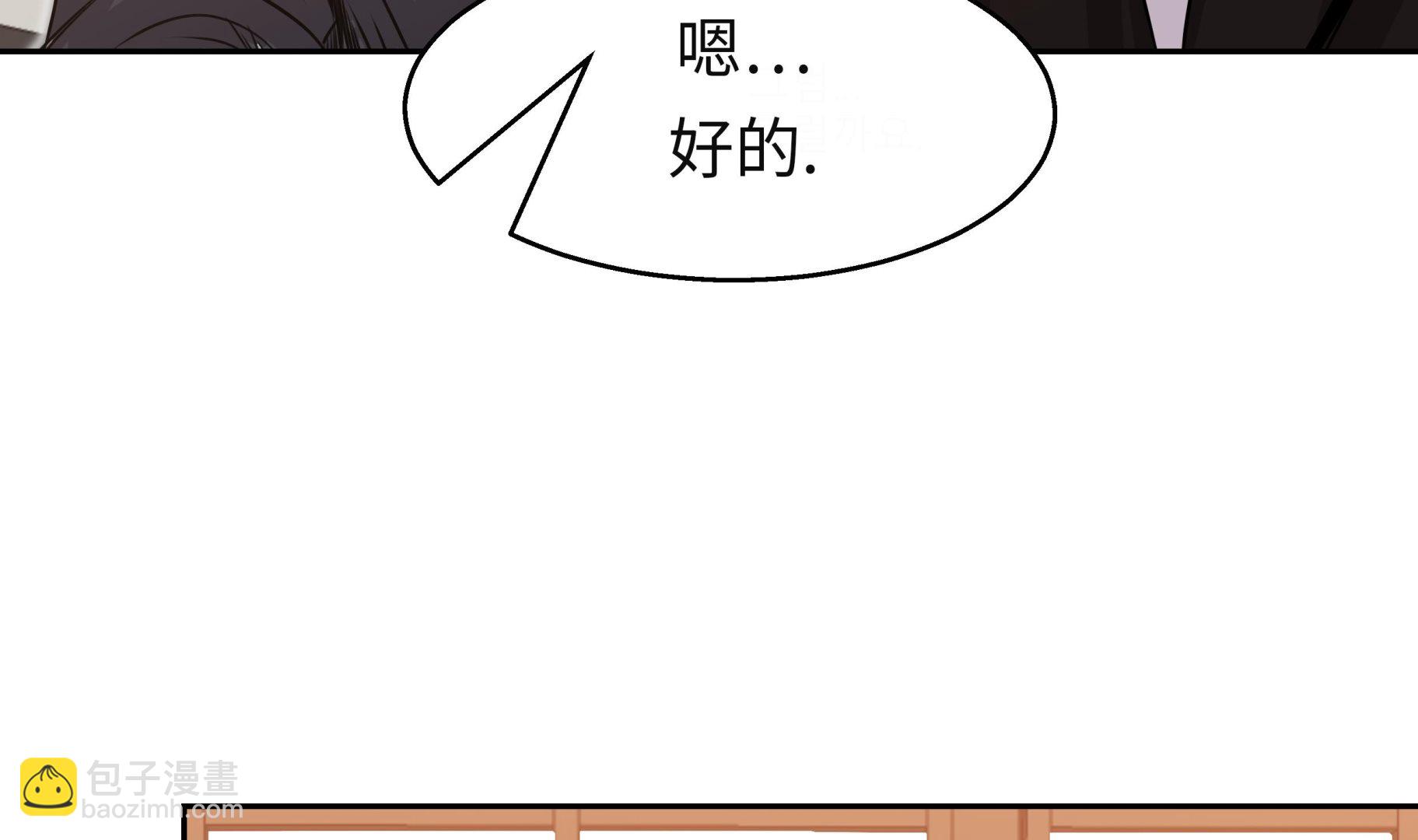 第31话 新的任务(1/2)-第31话