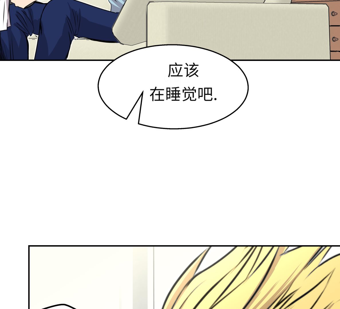 第31话 新的任务(1/2)-第31话