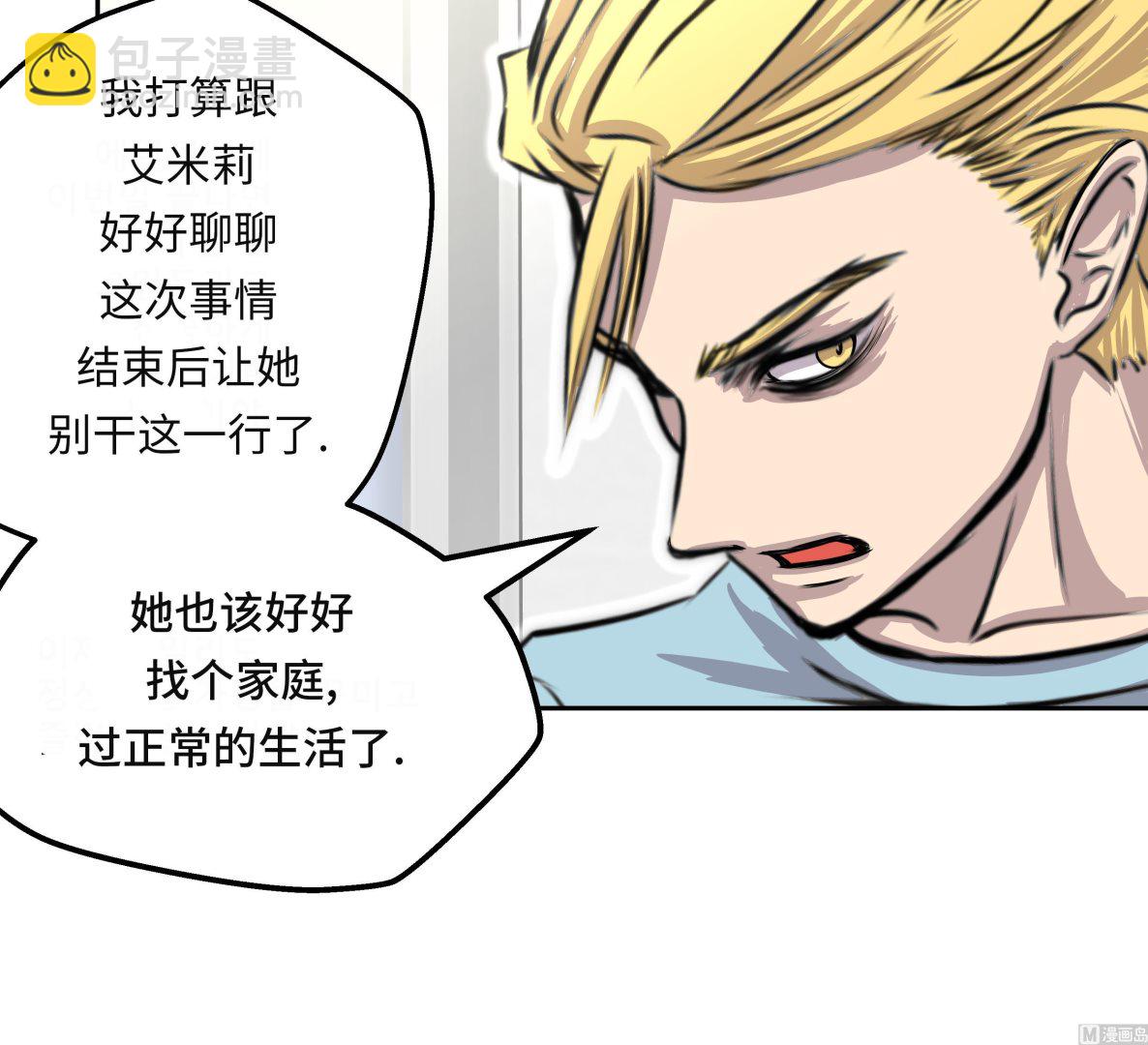 第31话 新的任务(1/2)-第31话