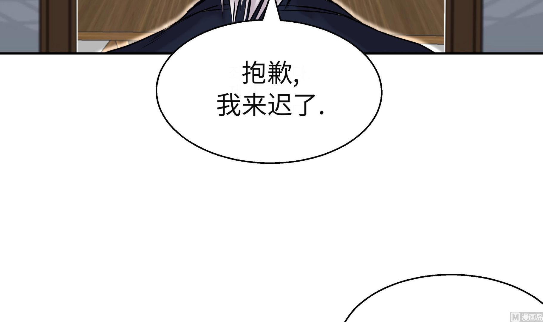 第31话 新的任务(1/2)-第31话