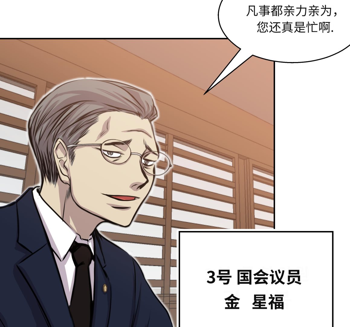 第31话 新的任务(1/2)-第31话