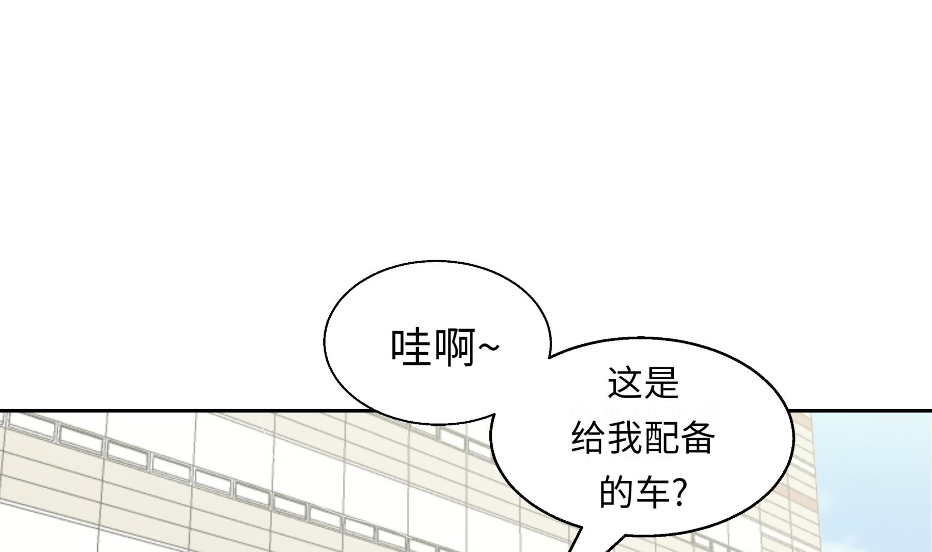 第33话 喝茶(1/3)-第33话