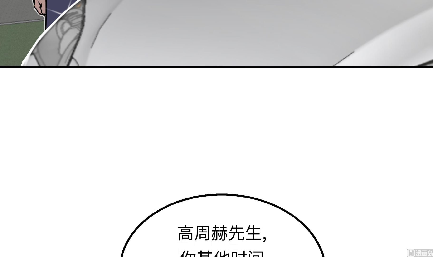 第33话 喝茶(1/3)-第33话