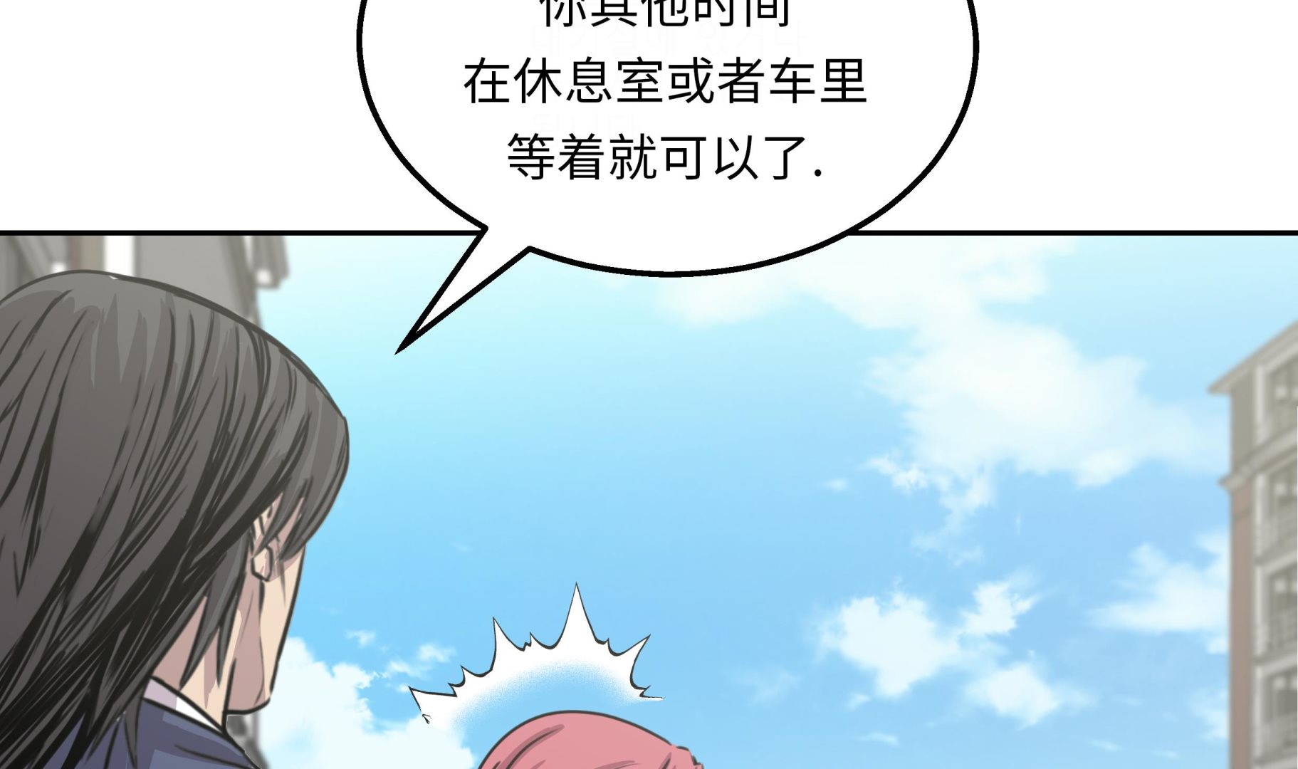 第33话 喝茶(1/3)-第33话