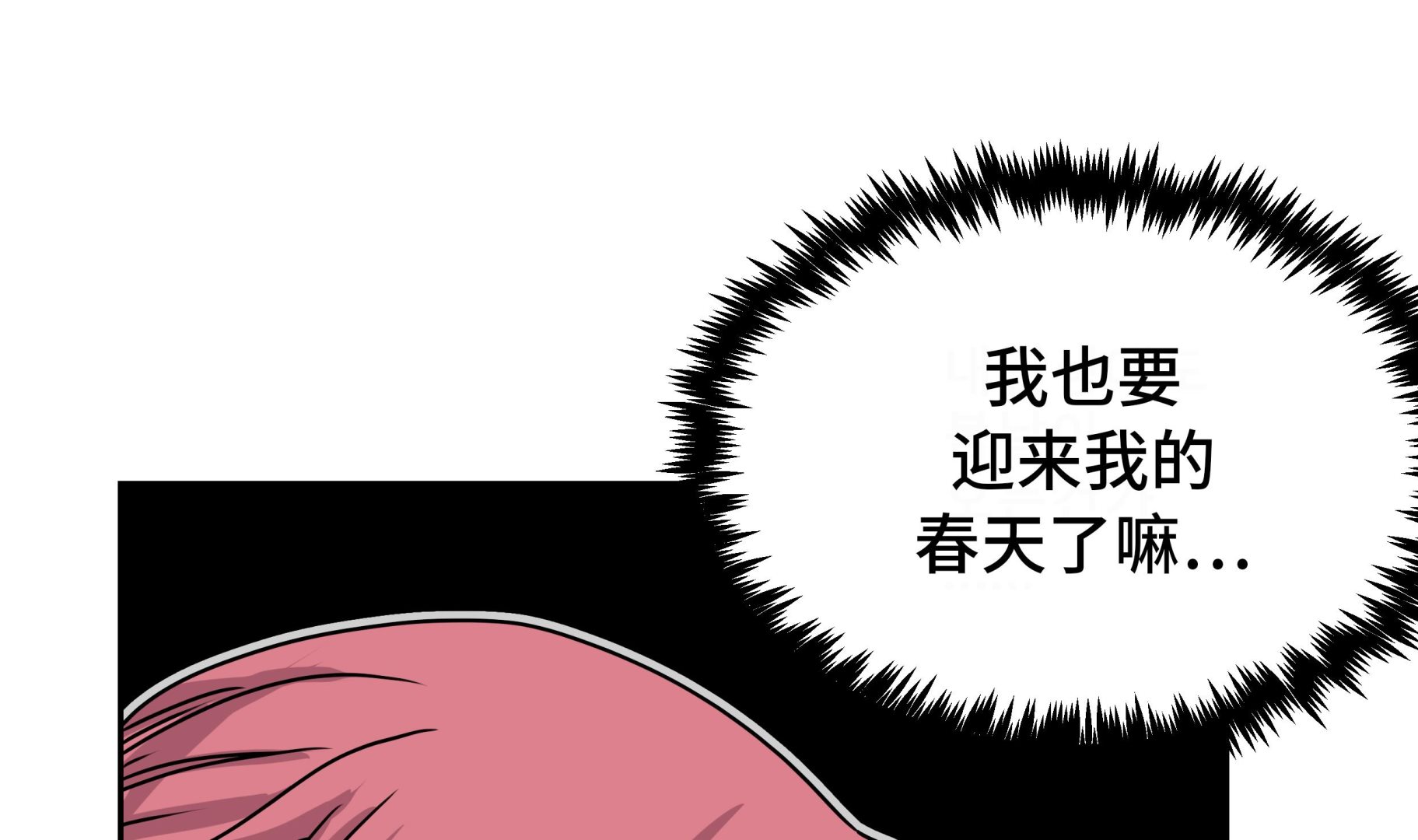 第33话 喝茶(1/3)-第33话