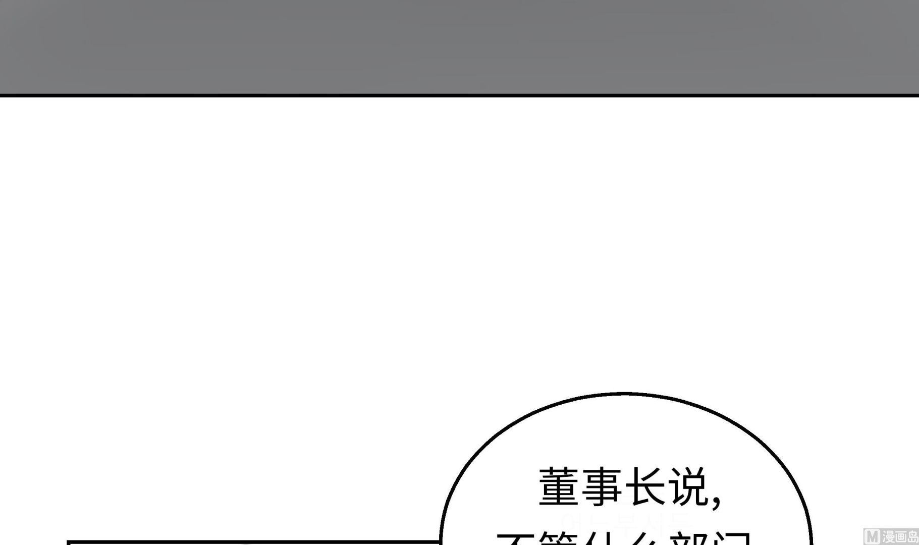 第33话 喝茶(1/3)-第33话