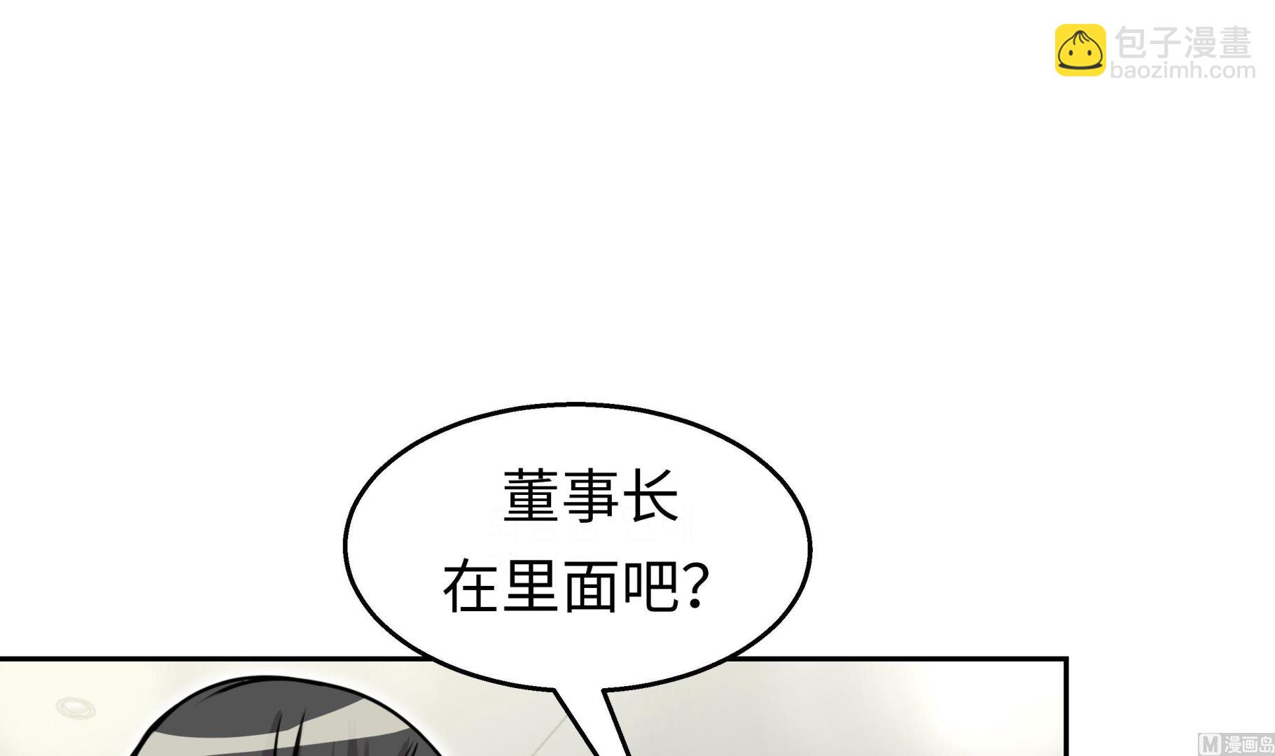第33话 喝茶(1/3)-第33话