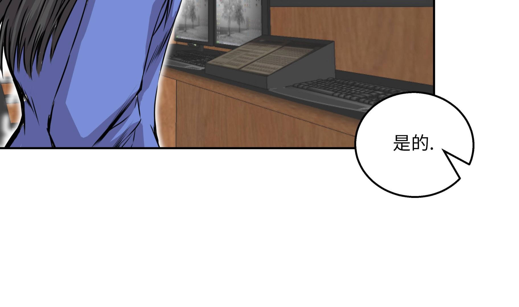 第33话 喝茶(1/3)-第33话