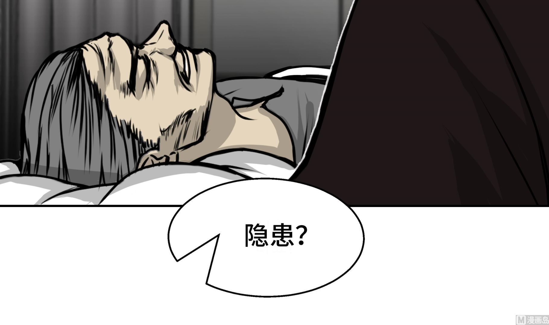 第35话 第三个儿子(1/2)-第35话