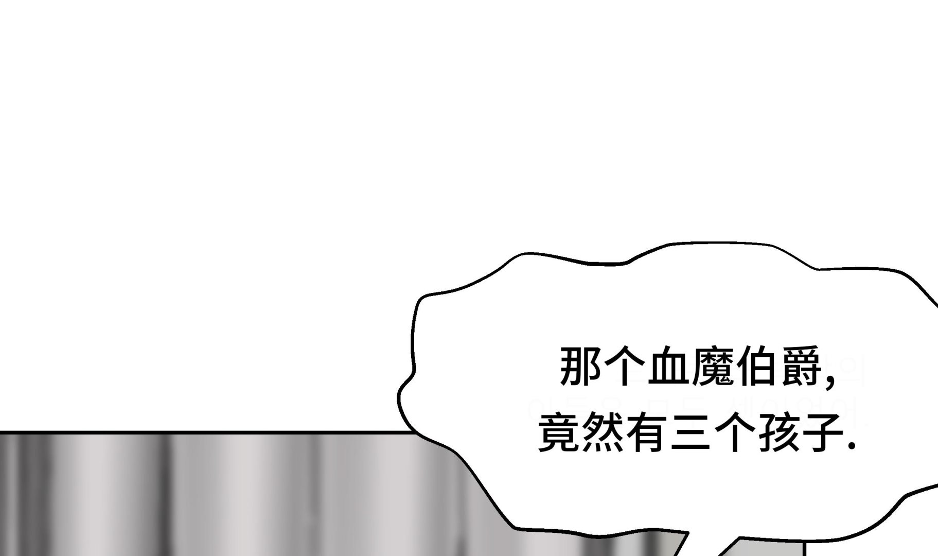 第35话 第三个儿子(1/2)-第35话