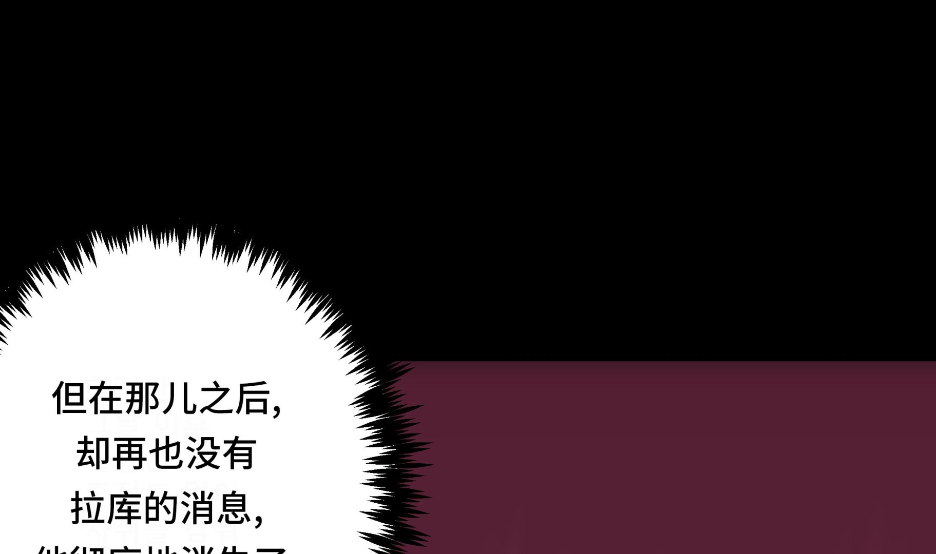 第35话 第三个儿子(1/2)-第35话