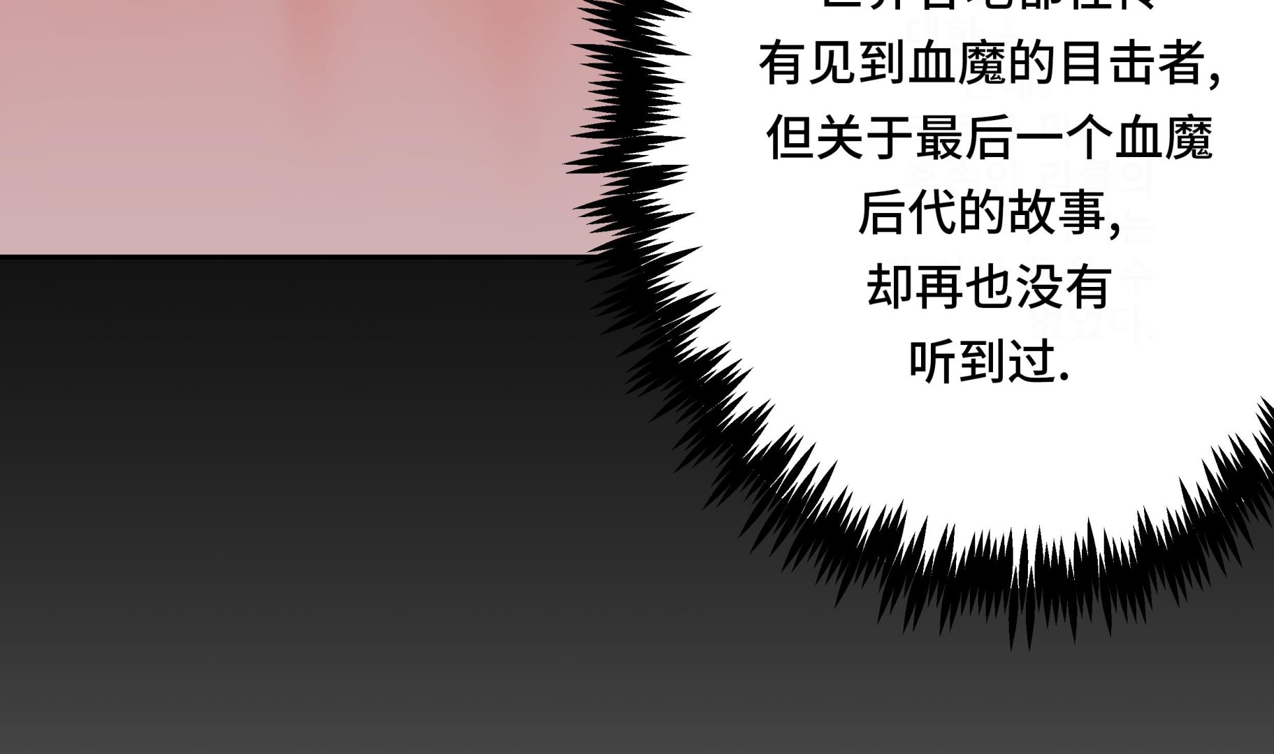 第35话 第三个儿子(1/2)-第35话
