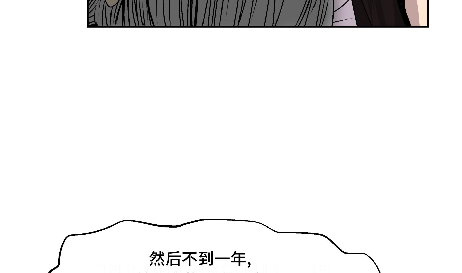 第35话 第三个儿子(1/2)-第35话