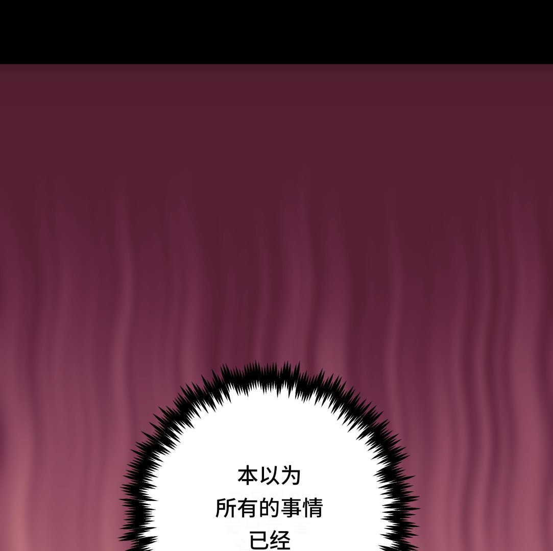 第35话 第三个儿子(1/2)-第35话