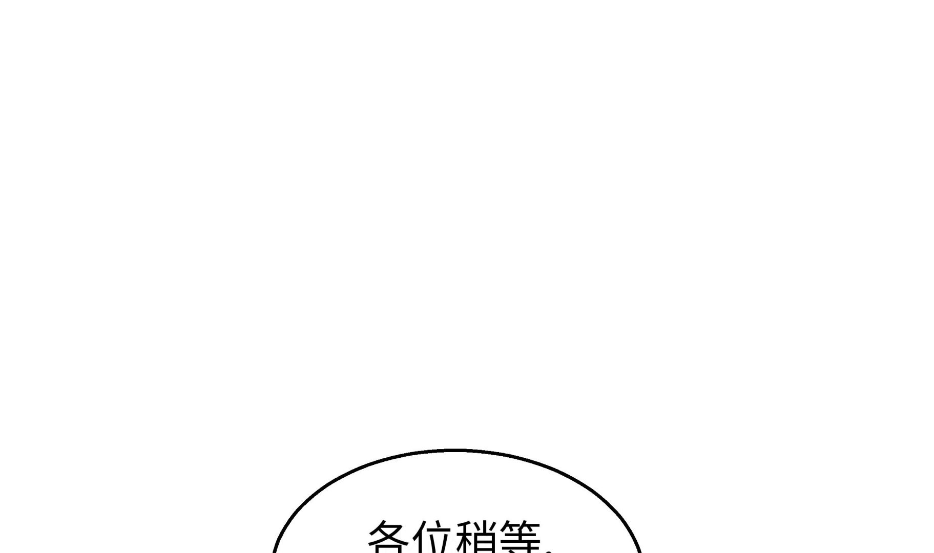 第37话 三个外国人(1/2)-第37话