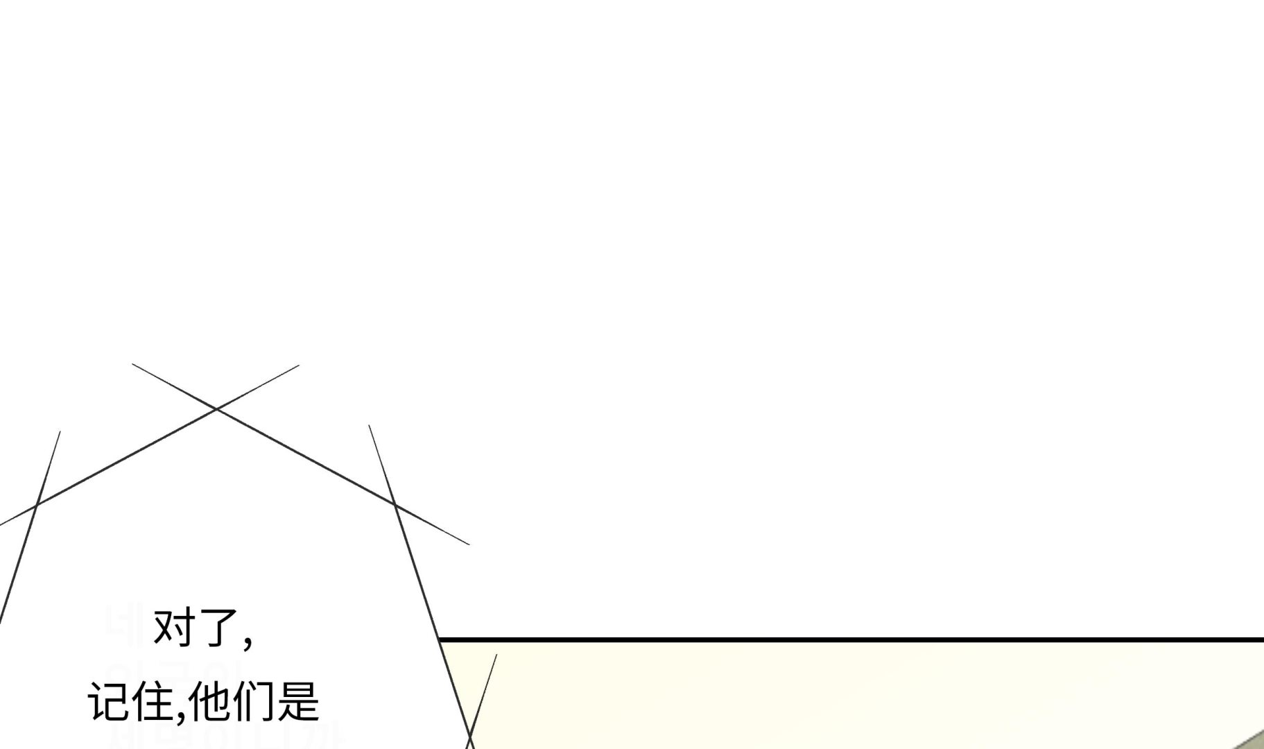 第37话 三个外国人(1/2)-第37话