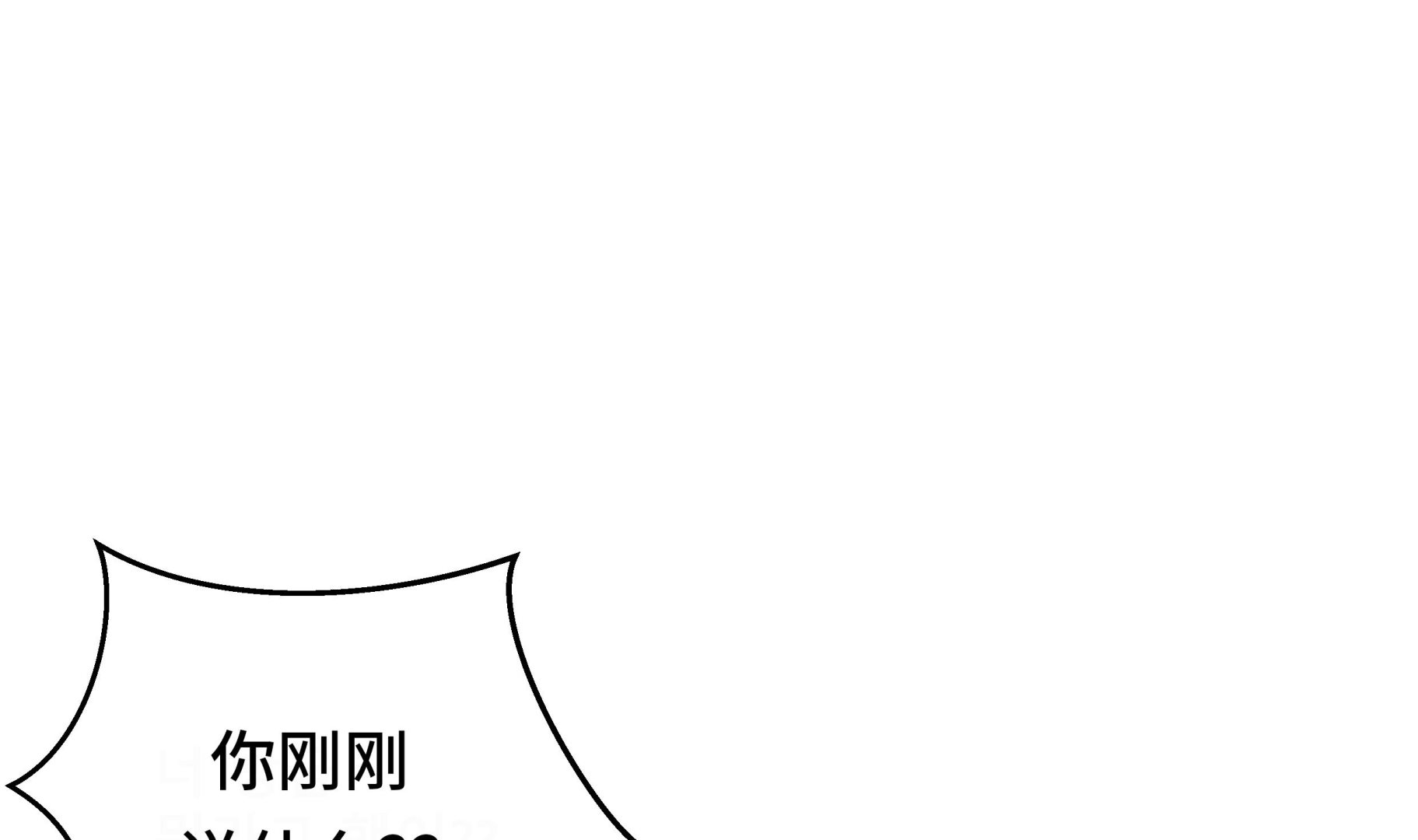 第37话 三个外国人(1/2)-第37话
