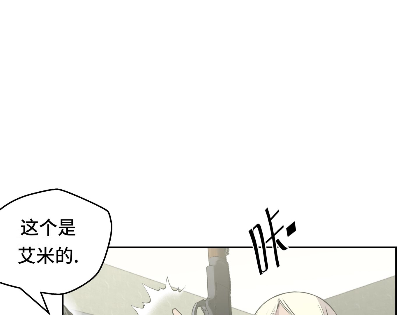 第37话 三个外国人(1/2)-第37话