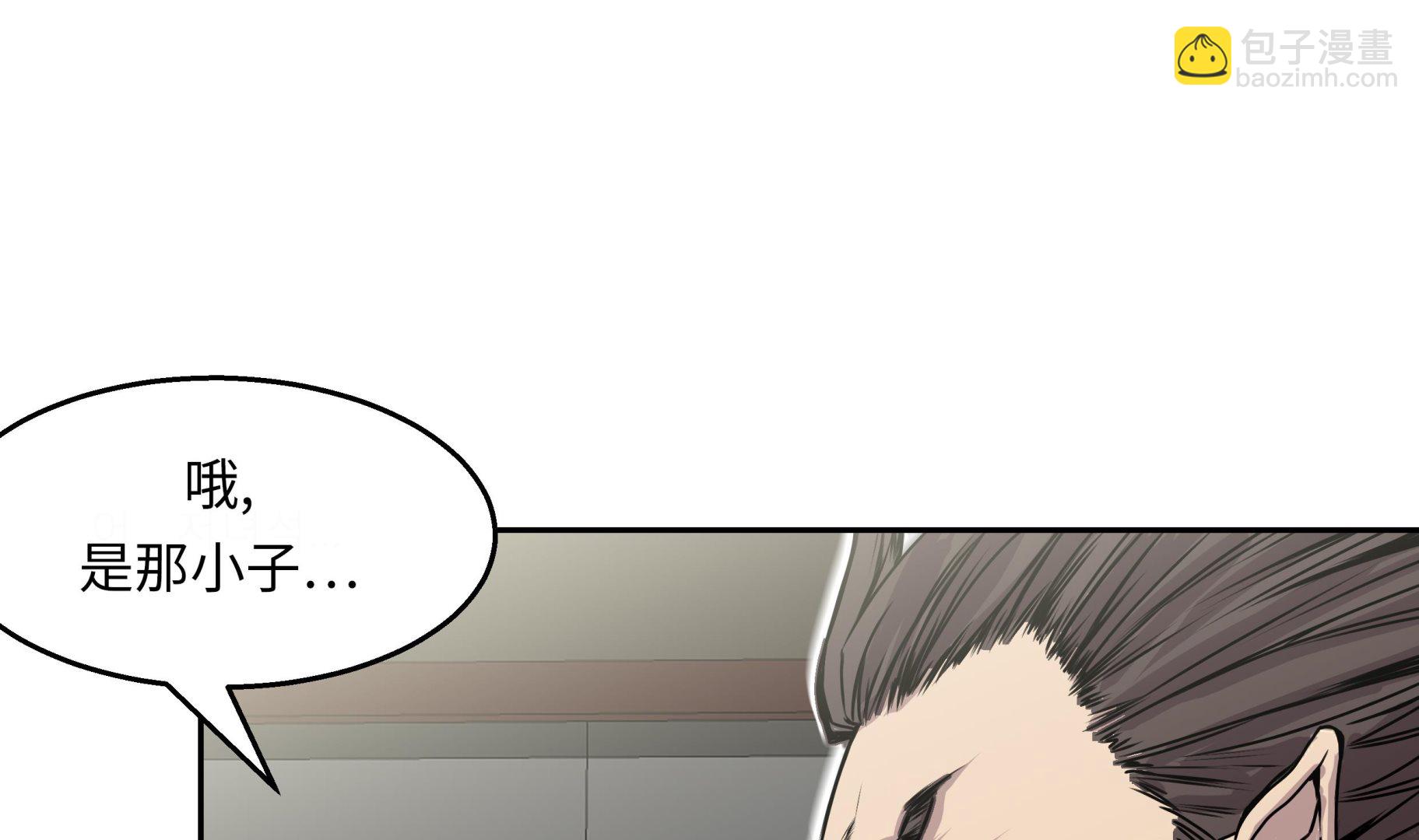第39话 真正的目的(1/2)-第39话
