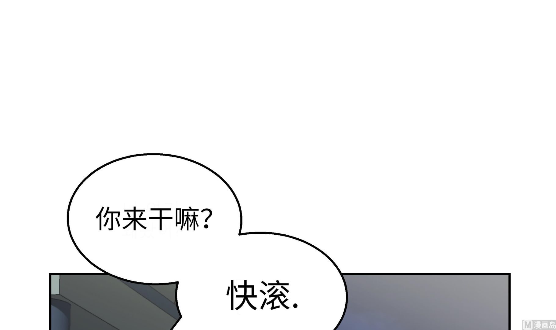 第39话 真正的目的(1/2)-第39话