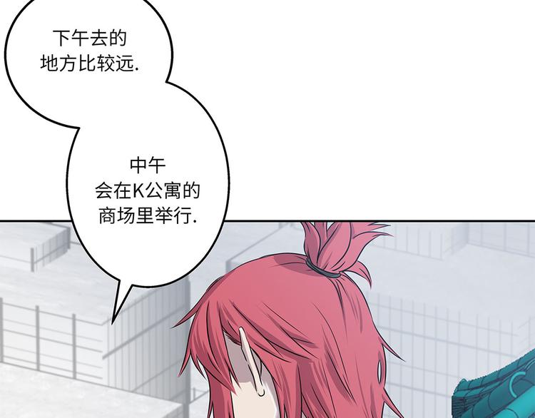 第5话 真实身份(1/3)-第5话