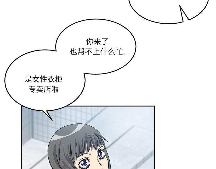 第5话 真实身份(1/3)-第5话