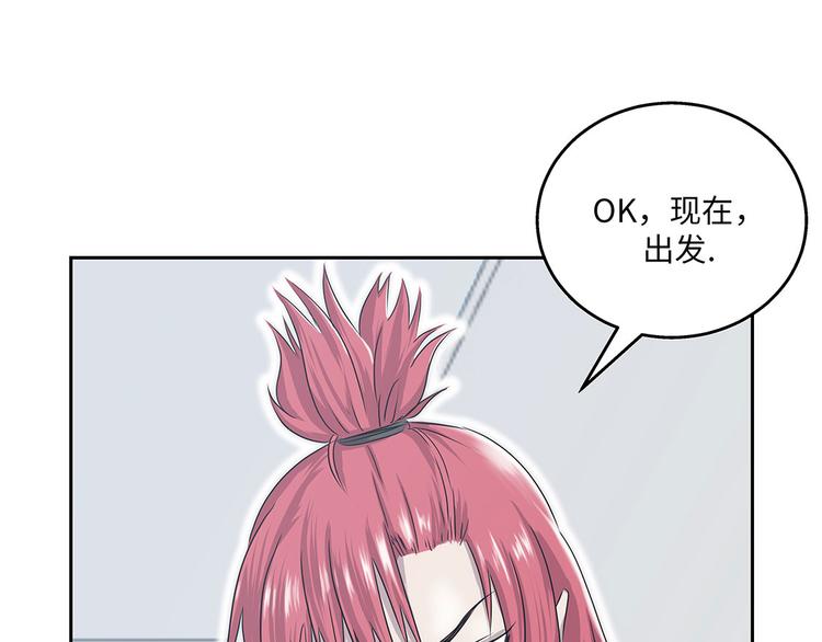 第5话 真实身份(1/3)-第5话