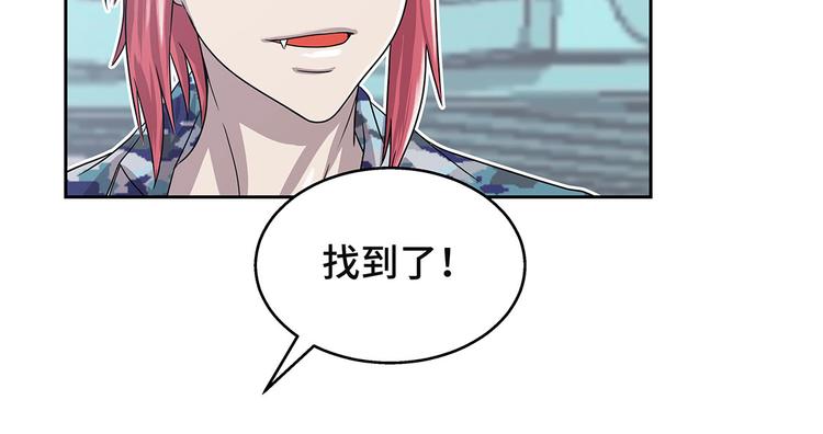 第5话 真实身份(1/3)-第5话
