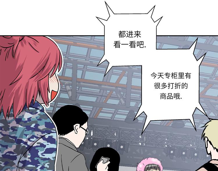 第5话 真实身份(1/3)-第5话