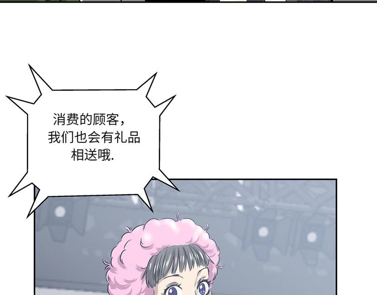第5话 真实身份(1/3)-第5话