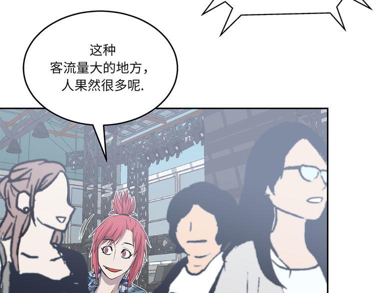 第5话 真实身份(1/3)-第5话