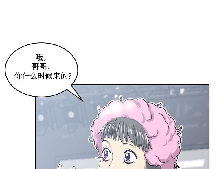 第5话 真实身份(1/3)-第5话
