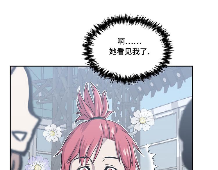 第5话 真实身份(1/3)-第5话