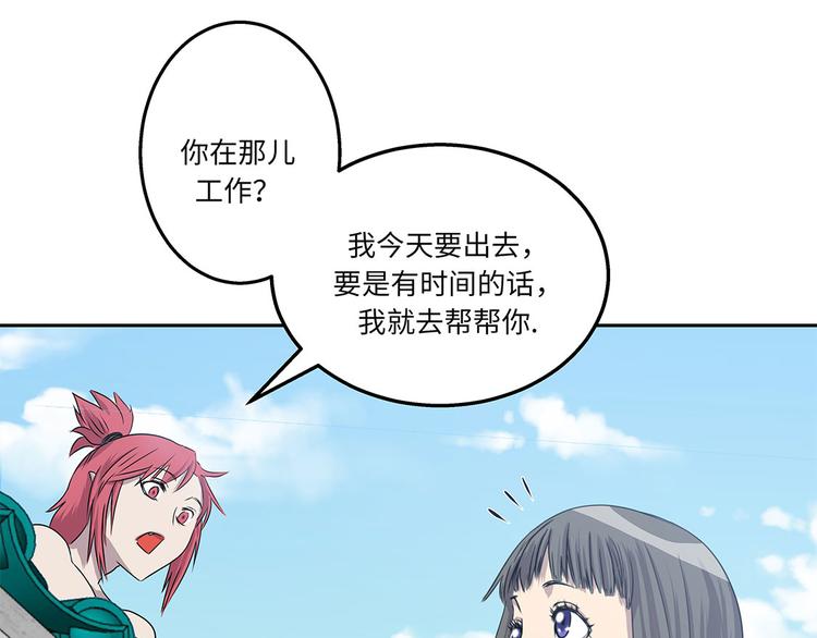 第5话 真实身份(1/3)-第5话