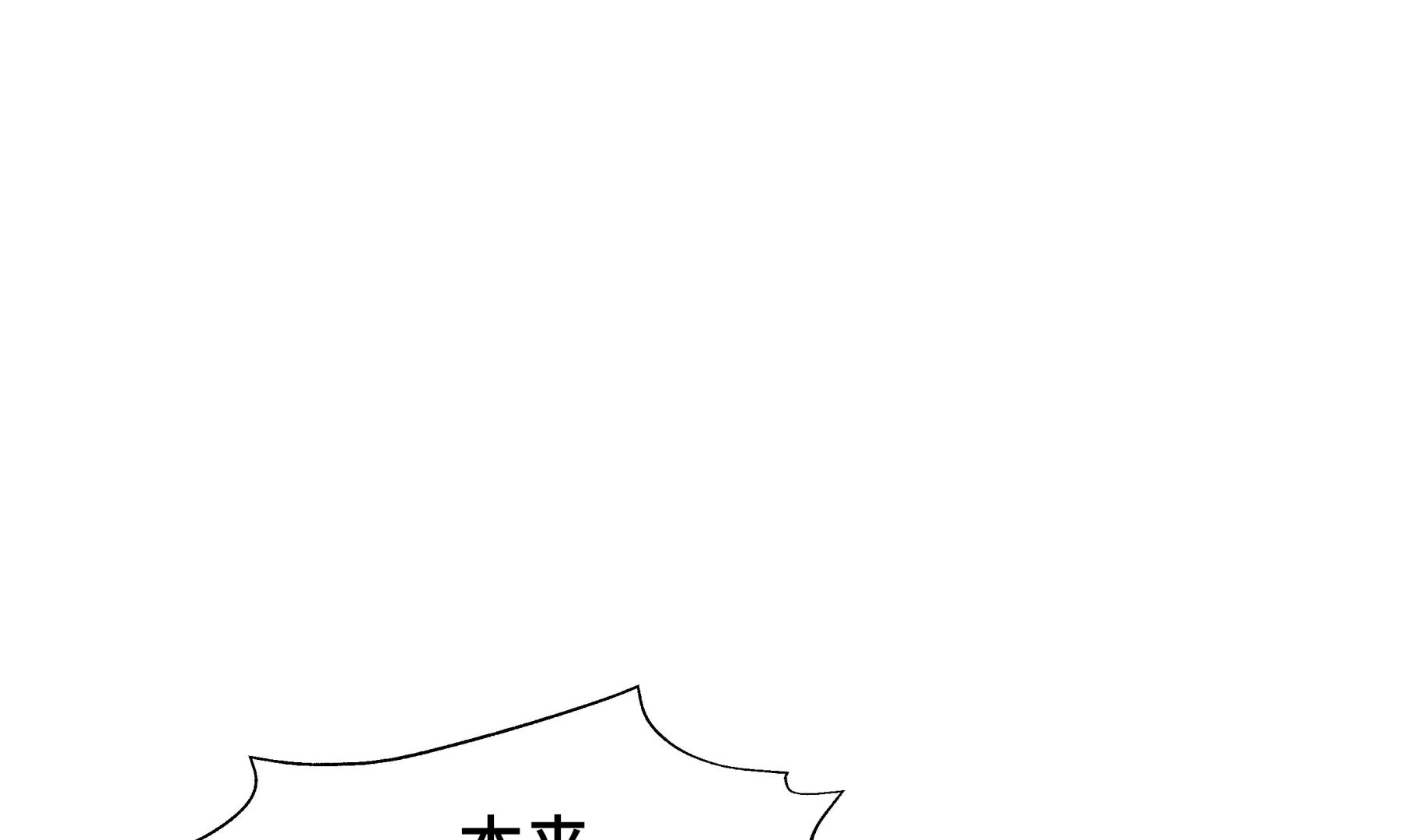 第41话 从长计议(1/2)-第41话