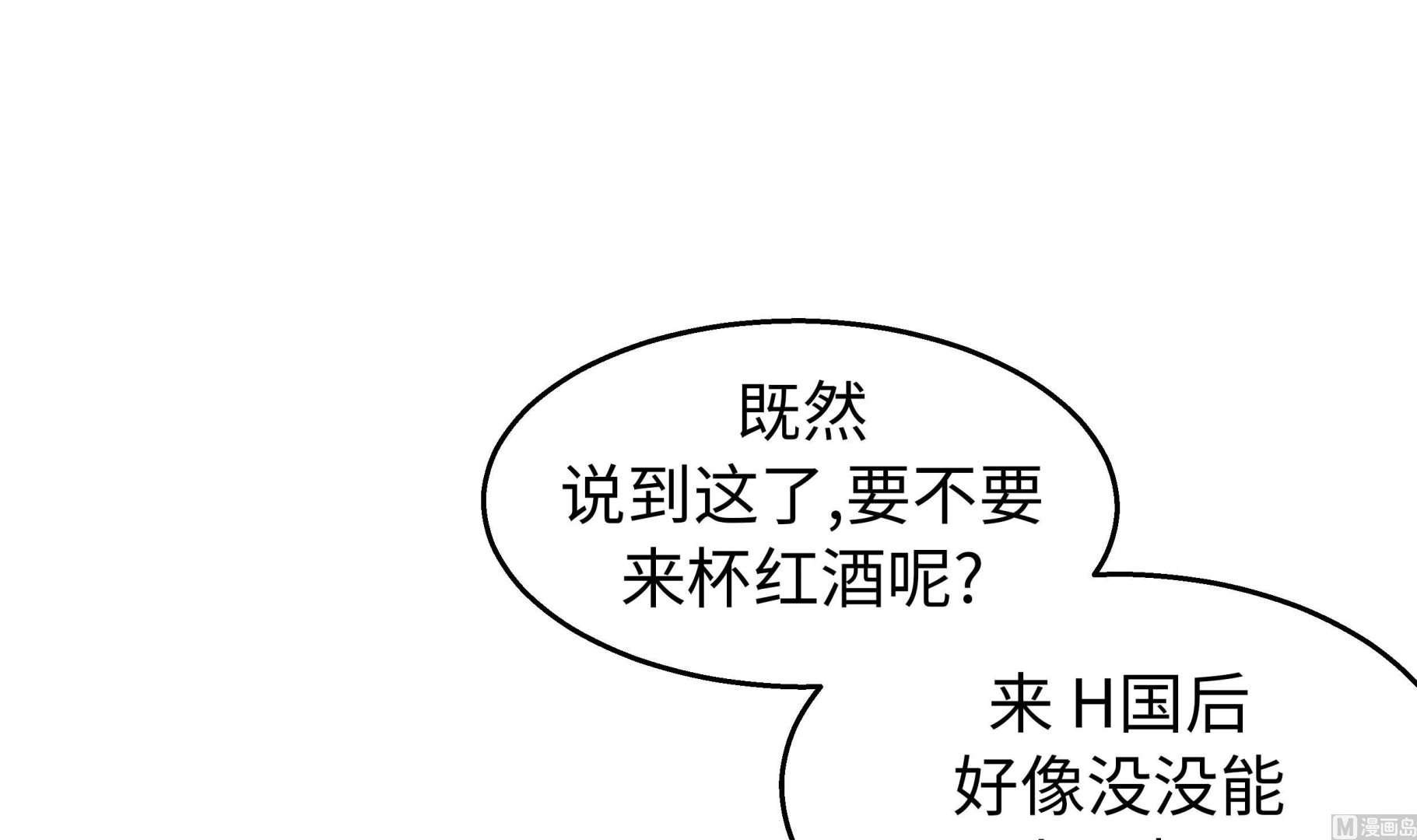 第41话 从长计议(1/2)-第41话