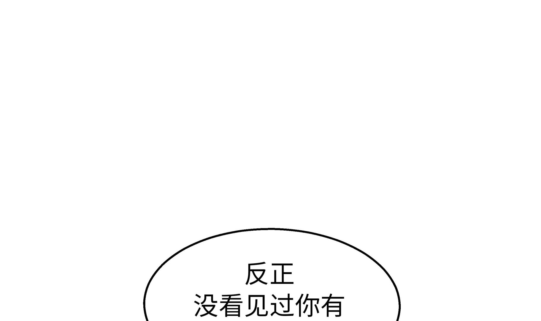 第41话 从长计议(1/2)-第41话