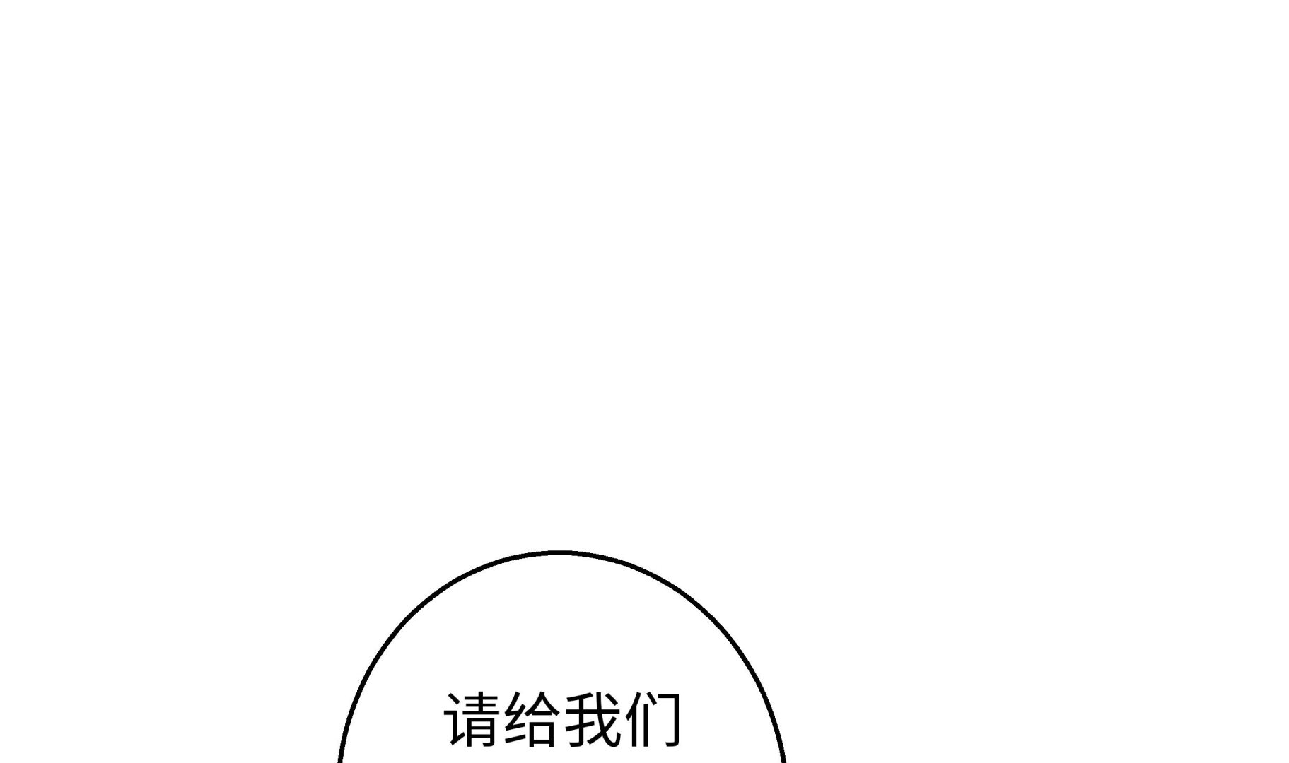 第41话 从长计议(1/2)-第41话