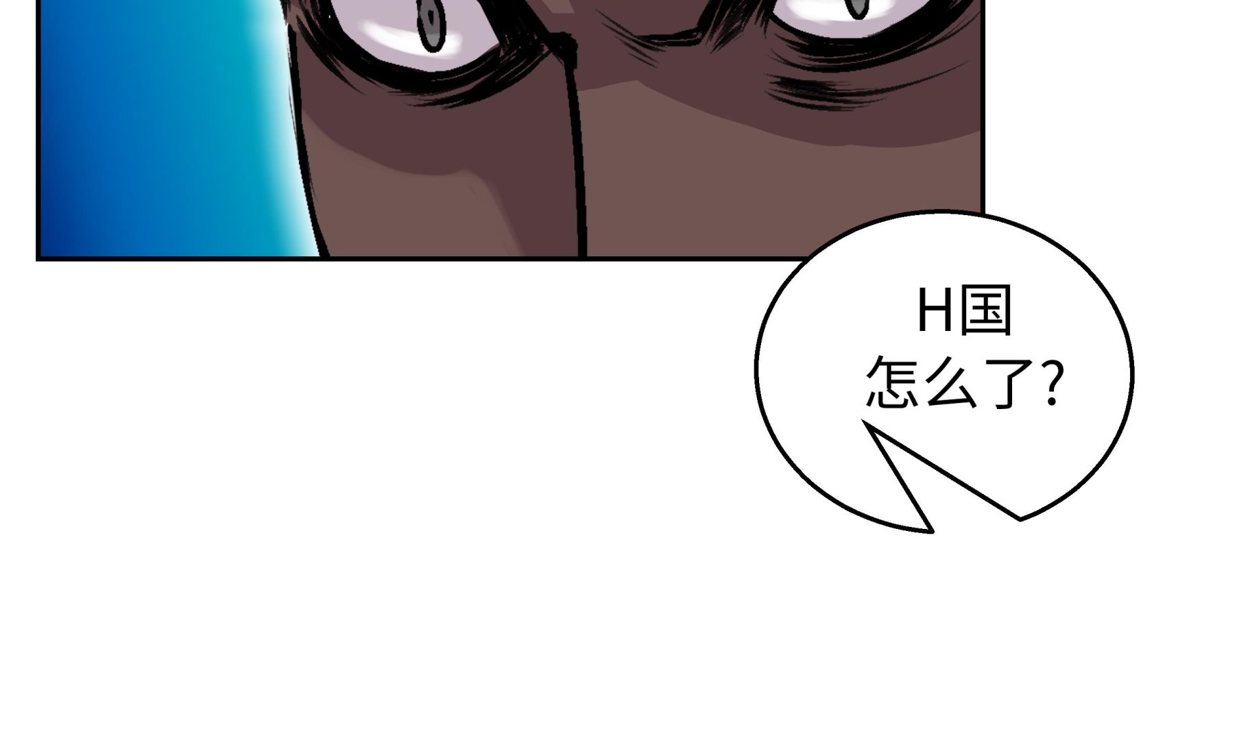 第41话 从长计议(1/2)-第41话
