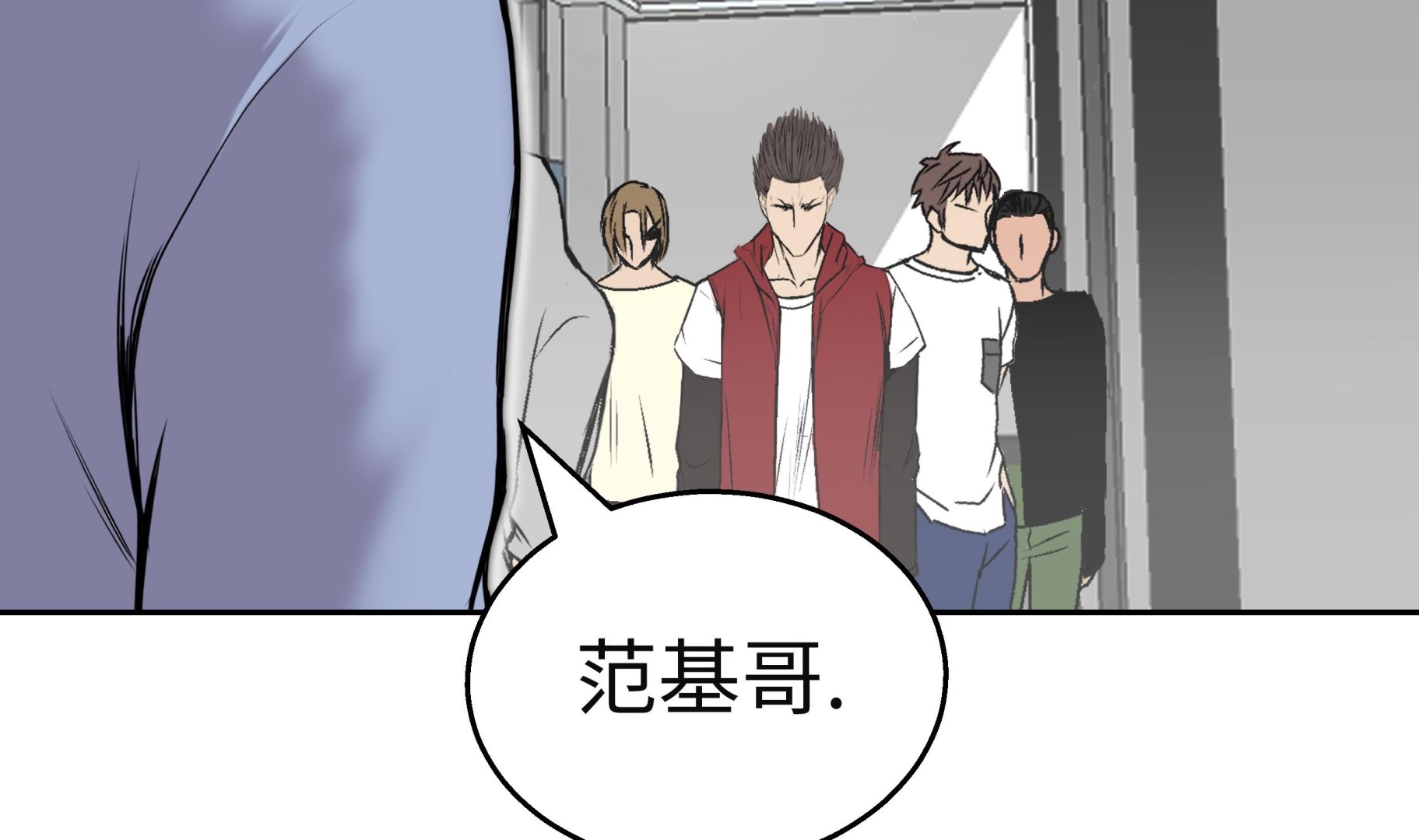 第43话 动一个试试(1/2)-第43话