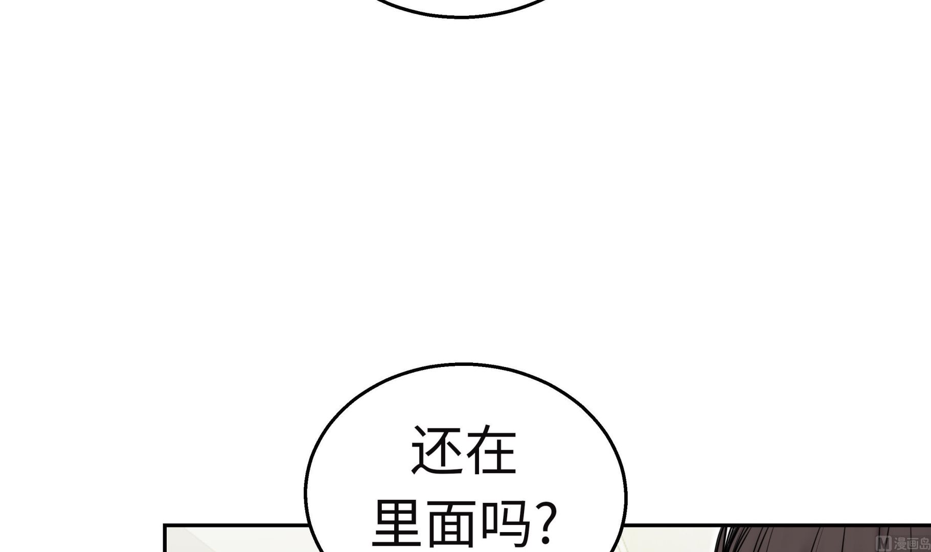 第43话 动一个试试(1/2)-第43话