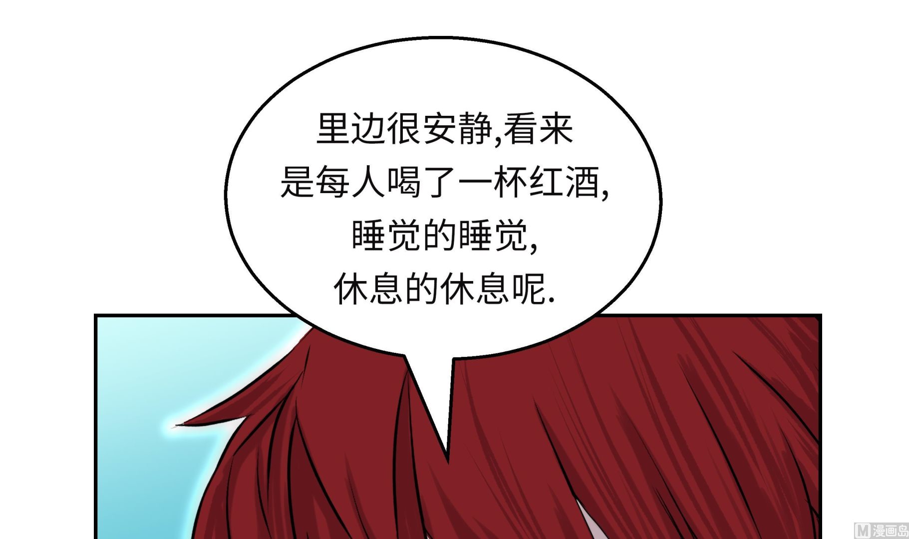 第43话 动一个试试(1/2)-第43话